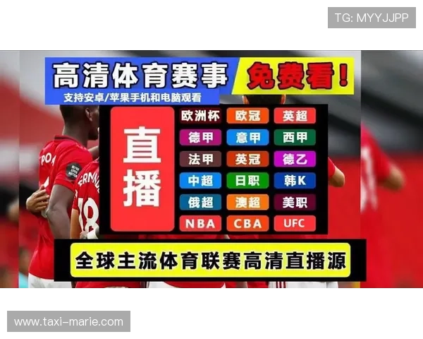 足球直播官网app免费在线观看高清赛事全场回放推荐